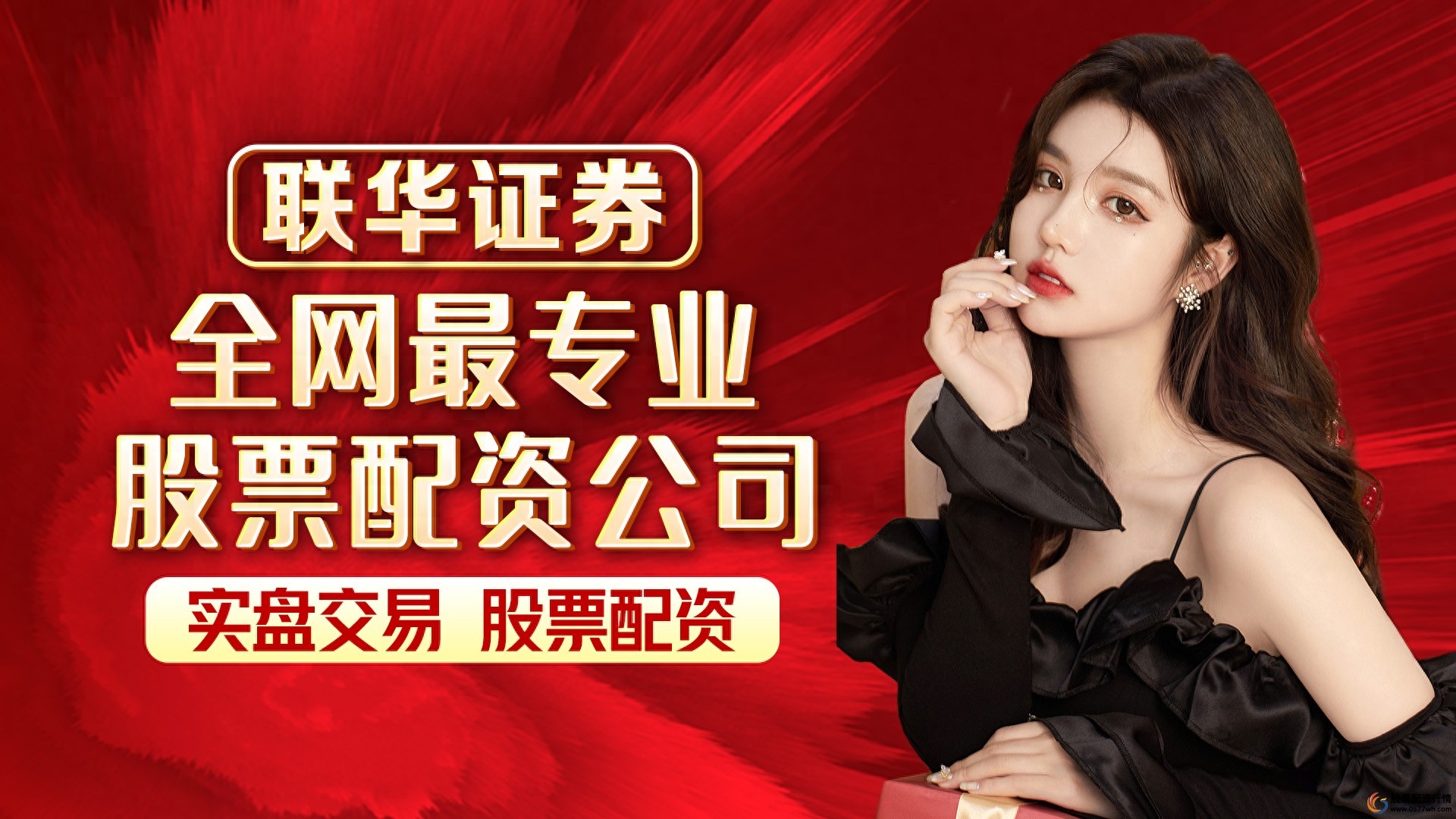 配资经验_配资经验百度搜加杠网_配资手段
