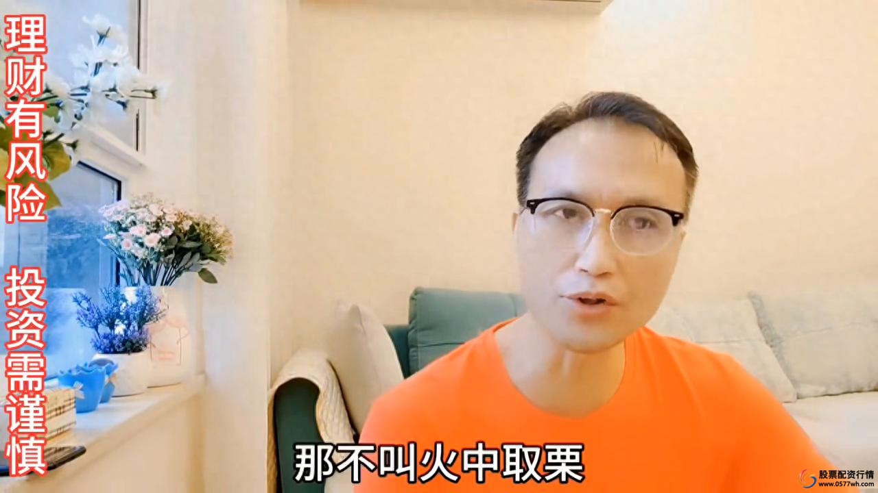 配资手段_配资经验_配资好做吗