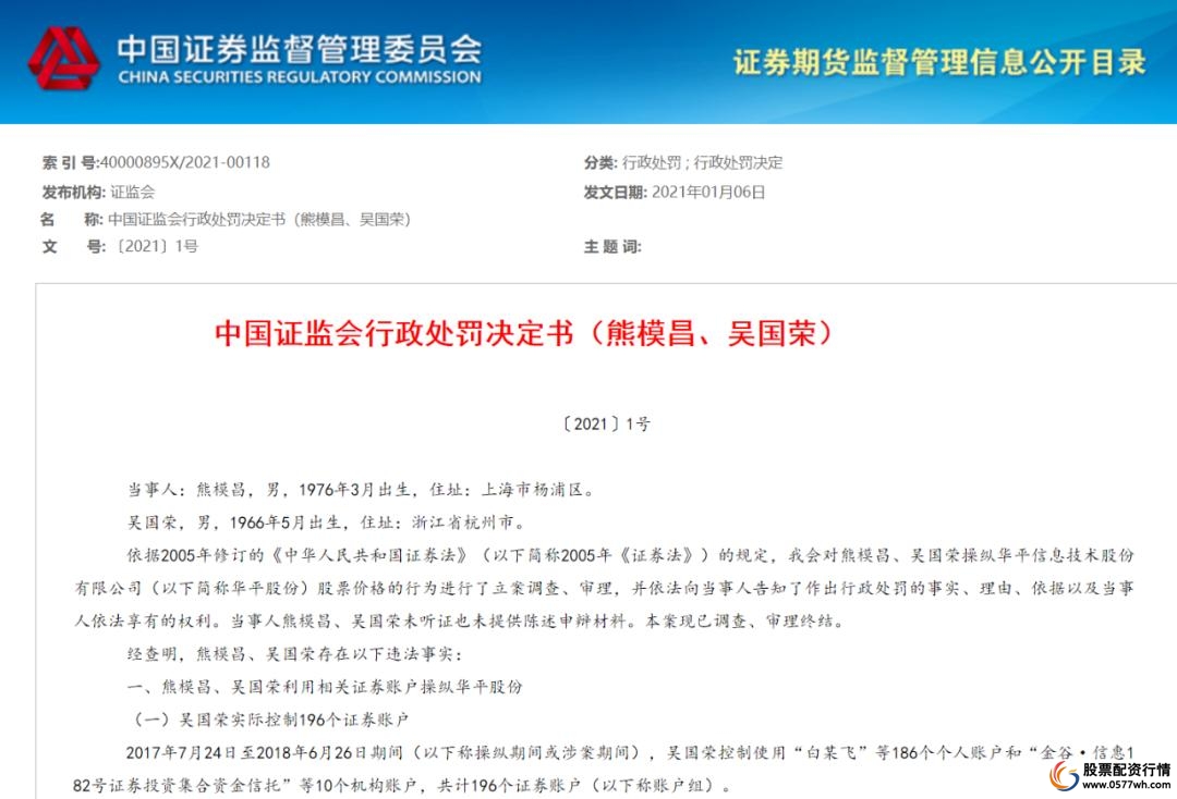 怎么股票配资_配资股票加杠网拖欠下拉费用_配资股票网