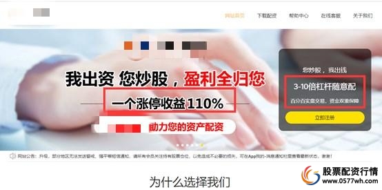 配资门户炒股专业版app_专业炒股配资门户_配资炒股亲身经历