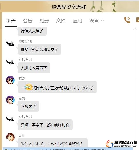 专业炒股配资门户_配资门户炒股专业版app_配资炒股亲身经历