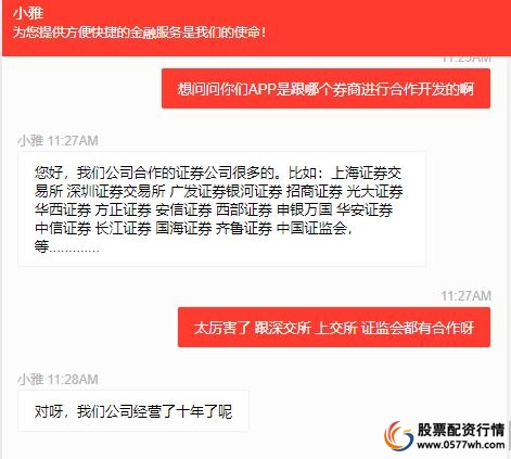 配资炒股亲身经历_配资门户炒股专业版app_专业炒股配资门户