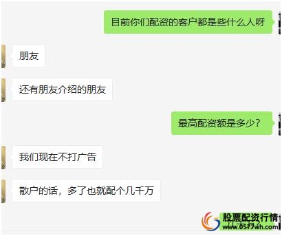 专业炒股配资门户_配资炒股亲身经历_配资门户炒股专业版app