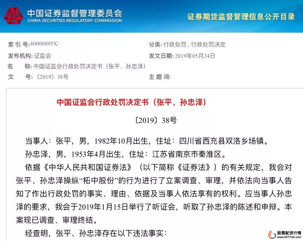 专业配资平台_配资平台app_配资平台赚钱吗