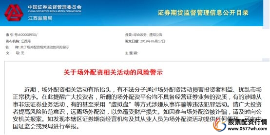 配资平台赚钱吗_配资平台app_专业配资平台