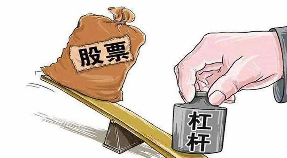 杠杆炒股亏损会超过本金吗_炒股杠杆_杠杆炒股怎么操作