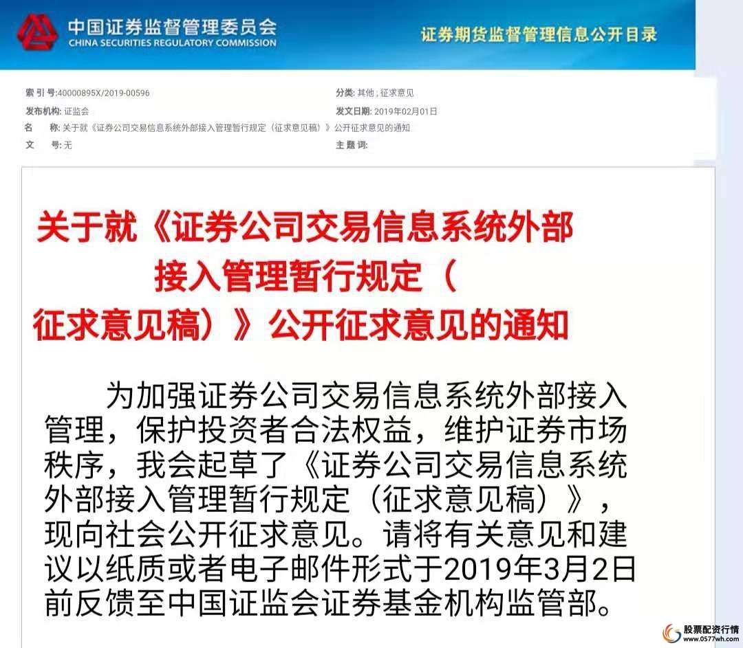 配资证券公司_证券配资网_证券配资app