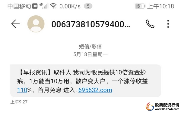 配资平台__专业配资平台_配资平台app