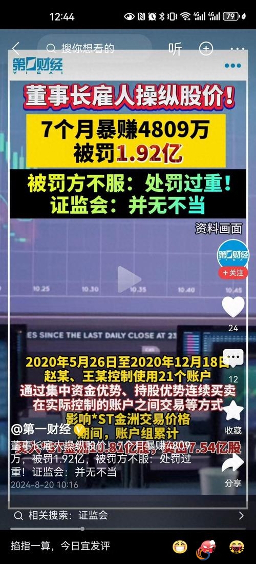 专业配资平台_配资平台是什么_配资平台_