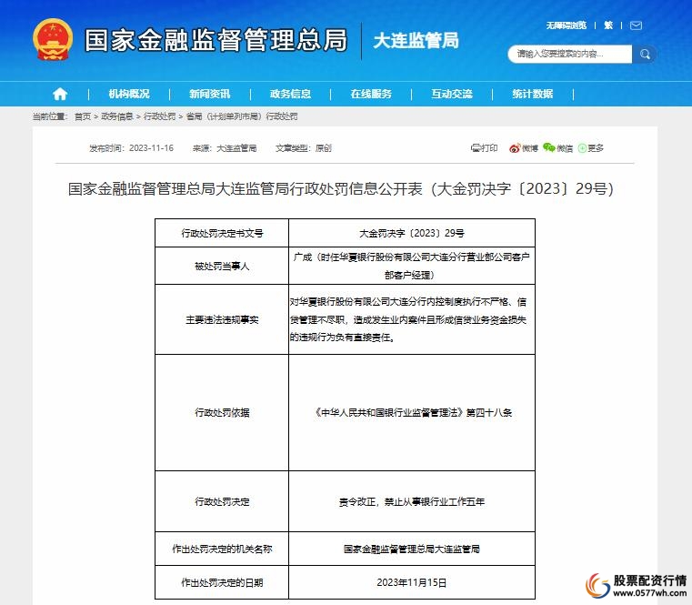 港联证券_港股证券商_港交所证券公司
