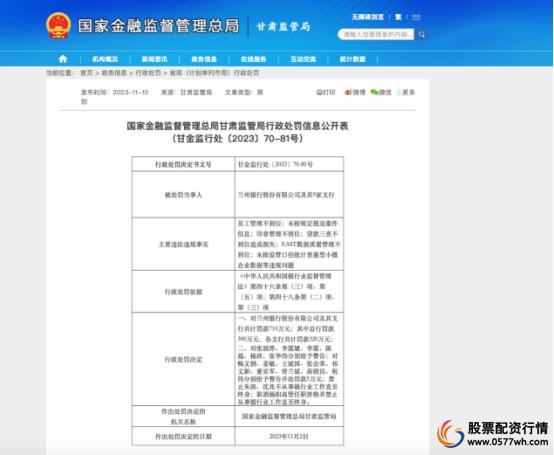 港股证券商_港联证券_港交所证券公司
