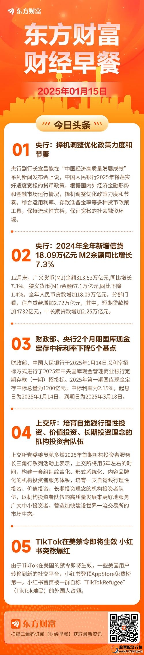 香港证券联合交易所_港交所证券公司_港联证券