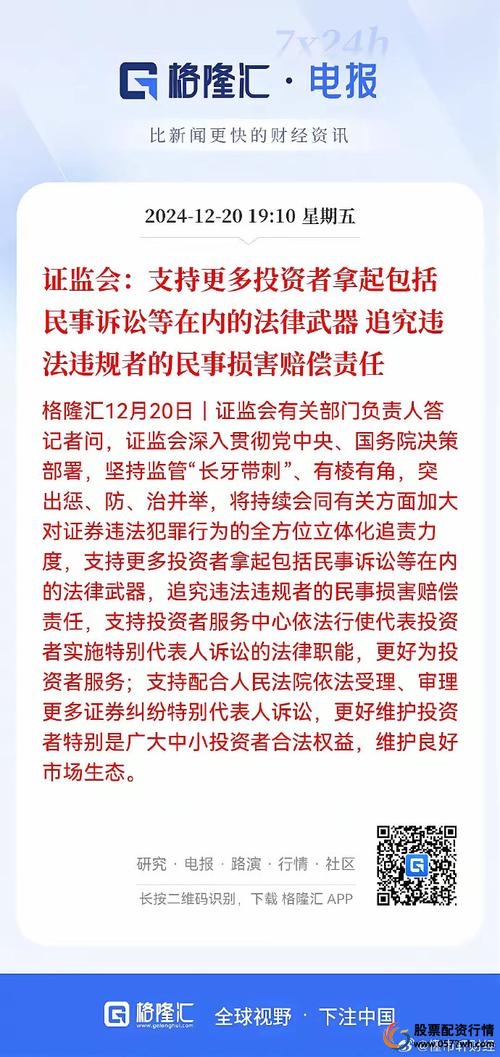 配资平台网站_配资网站平台有哪些_配资网站平台登录