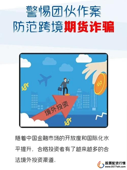 配资股票平台_配资股票网_配资网官网