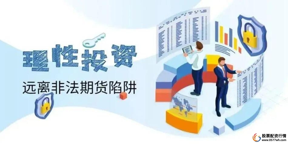 配资股票网_股票配资网址大全_配资网官网