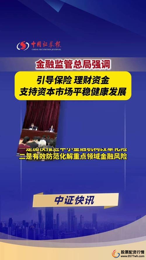 金融杠杆_杠杆金融学_杠杆金融解释