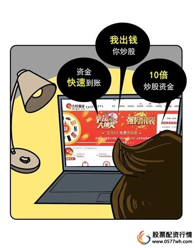 配资平台有合法的吗_配资服务平台_配资平台_