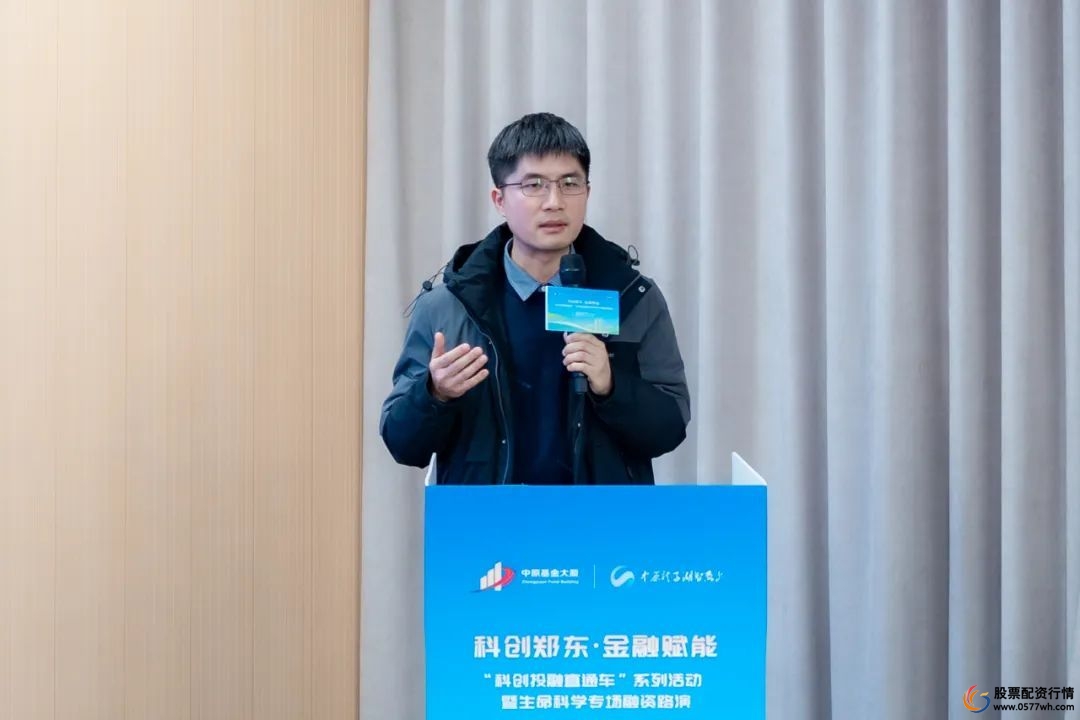 中金汇融配资_中金汇融_中金汇融是正规公司吗