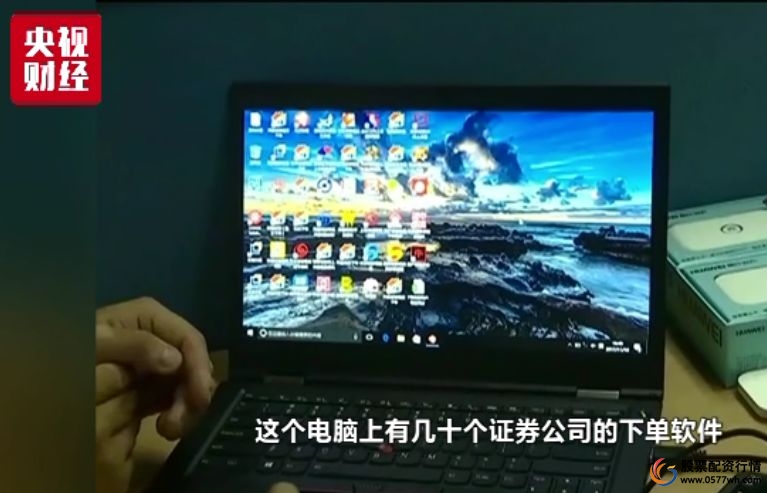 配资证券系统操作流程_配资证券系统官网_证券配资系统
