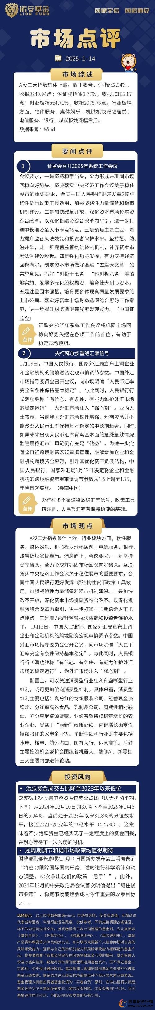 a50股指期货实时行情_期货股指行情实时a50走势_期货股指行情实时a50指数