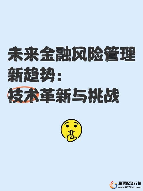 顺配网_顺配网配资_顺配宝配资