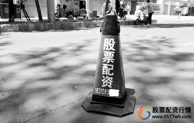 配资炒股行情_股市配资风险_股票配资高杠杆
