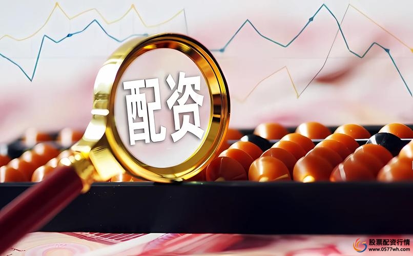 股票配资选择方法_配资品牌靠谱辨别_如何配资