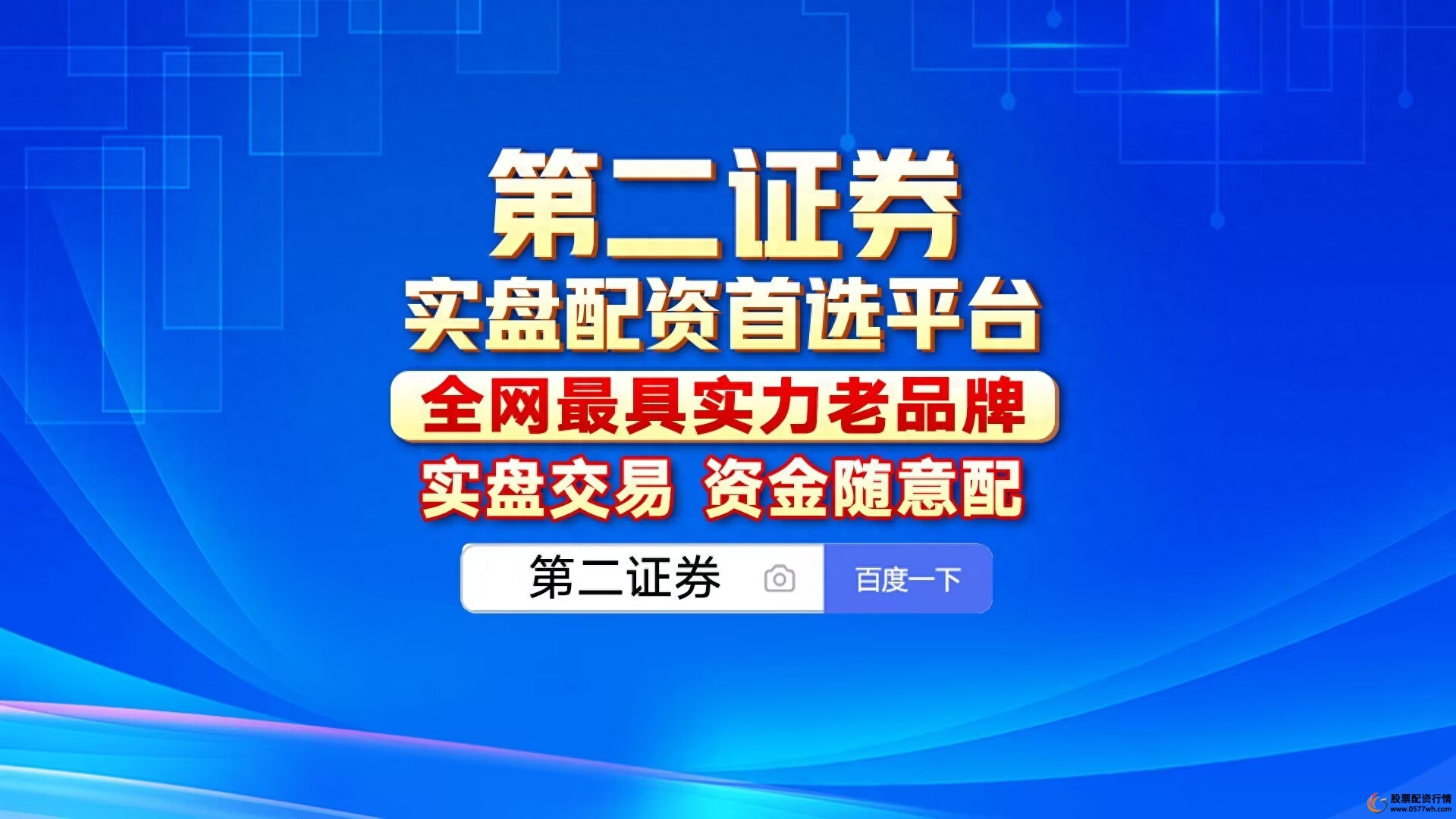 _ 杠杆炒股步骤 _配资炒股技巧