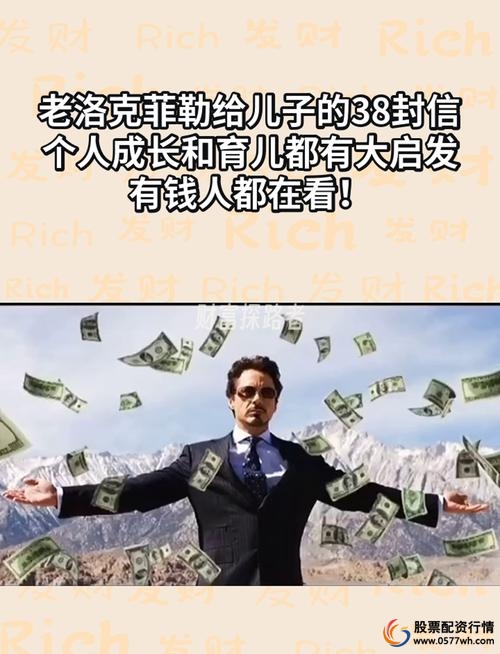 股票市场杠杆运用技巧_借钱融资成功案例_股票杠杆怎么操作