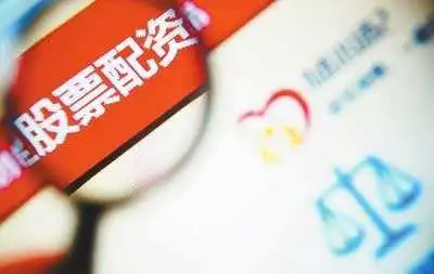 场外配资公司_ 春节股市配资跑路事件 _