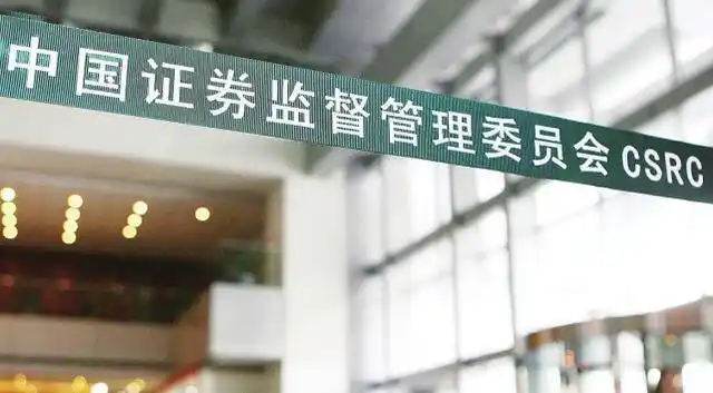 场外配资公司__ 春节股市配资跑路事件 