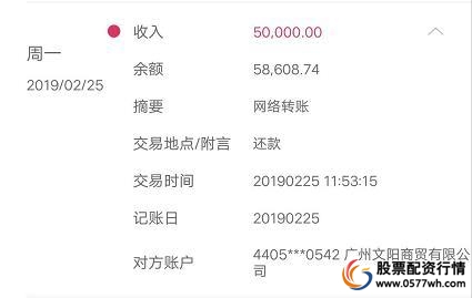 长红配资跑路事件_配资平台疑似跑路案例_炒股配资正规平台