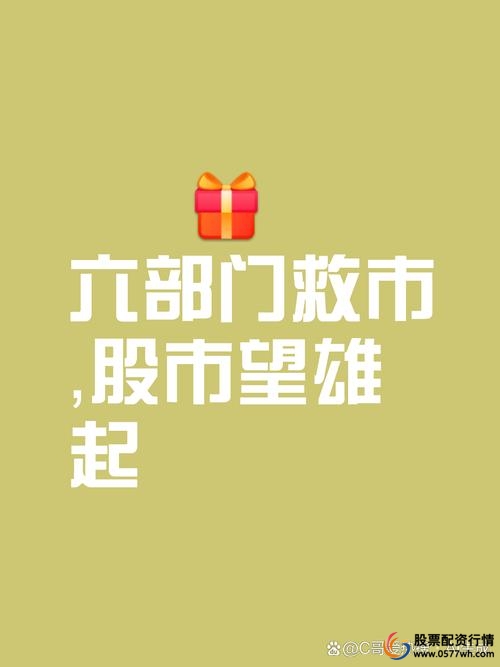 配资杠杆_杠杆配资平台_杠杆配资炒股