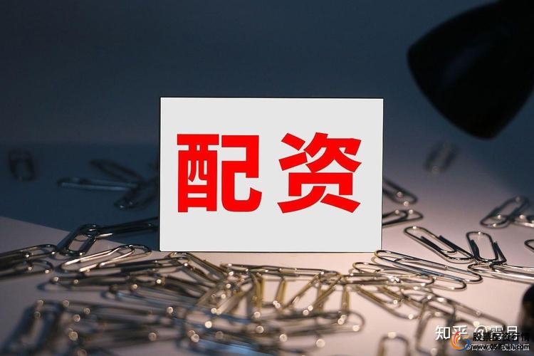 场外配资风险_配资合法性_配资炒股投资
