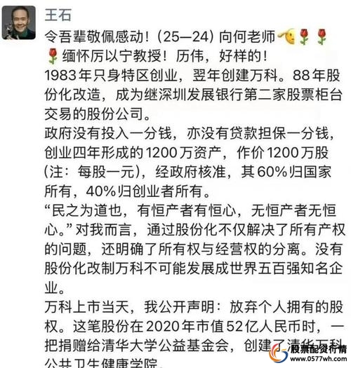 加杠杆玩股票_加杠杆买股票风险_股票如何加杠杆