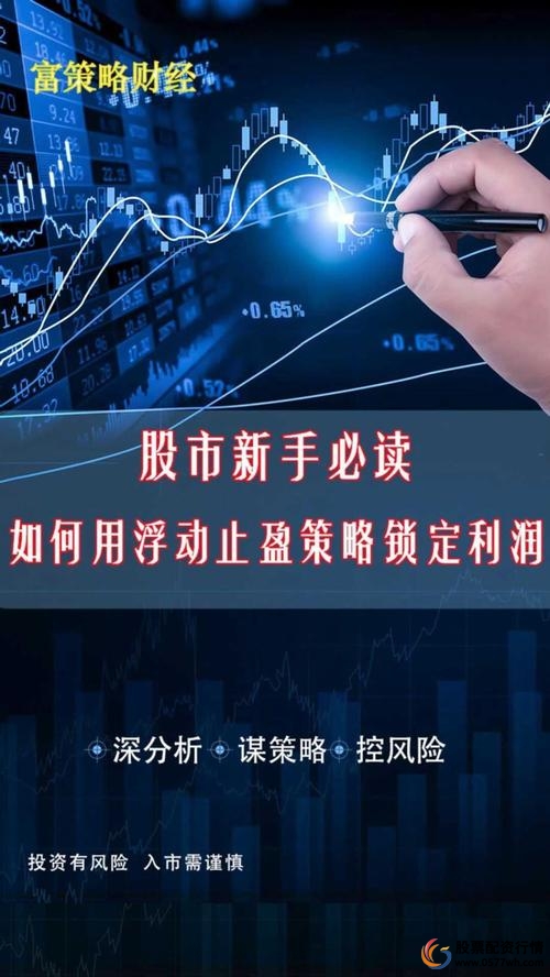 价值投资核心逻辑与指标_炒股怎么赚钱_股市持续稳定盈利策略