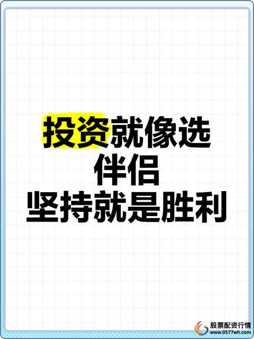 投资情感智慧选股_股票投资选股技巧_股票投资