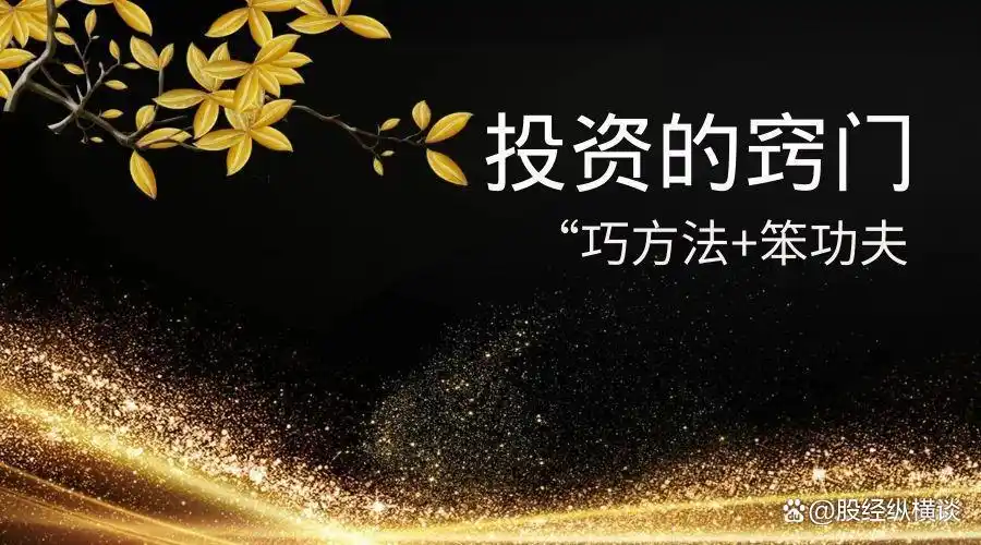  股票投资买点卖点技巧 _炒股怎么赚钱_