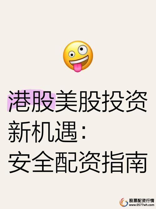 正规炒股配资网_股票配资模式_免息配资收益