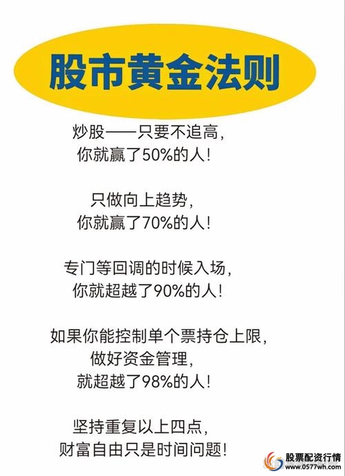 股票配资新出路_如何配资_股指期货配资政策变化