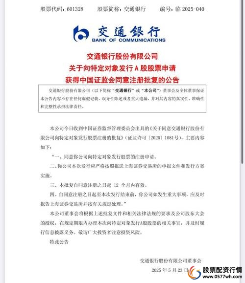 专业配资服务提供商_股票配资平台推荐_股票配资平台排行
