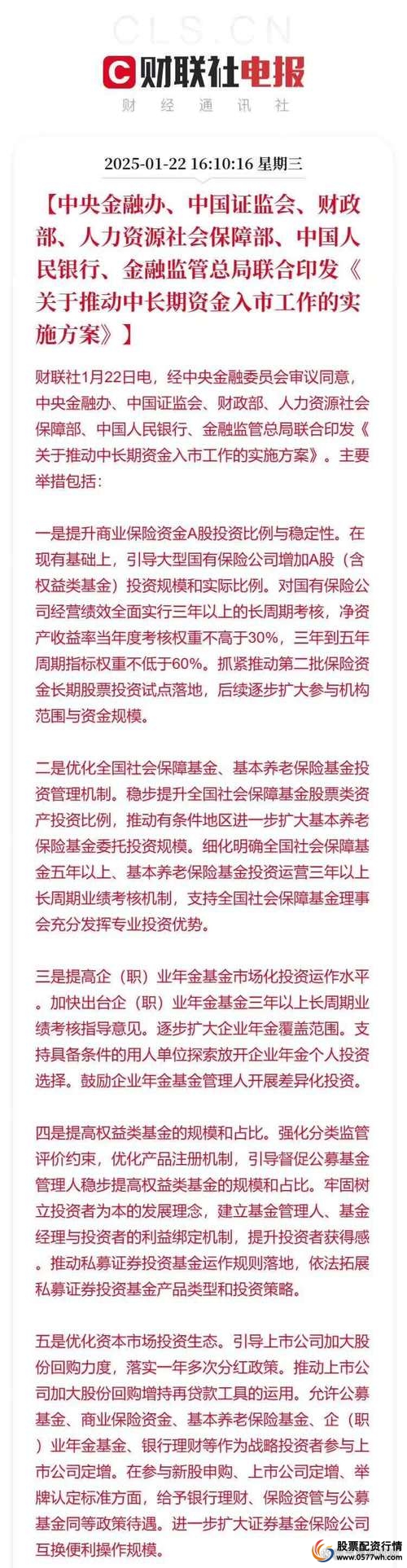 伞形信托配资公司_配资市场无序状态_如何配资