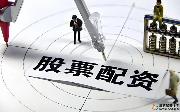 股票线上配资平台_线上股票配资平台特点_正规股票配资APP优势