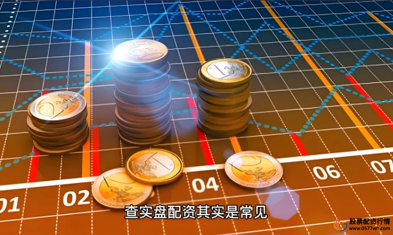 正规股票配资APP优势_线上股票配资平台特点_股票线上配资平台