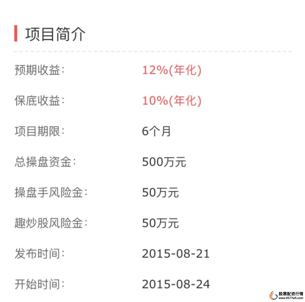 趣炒股1.jpg