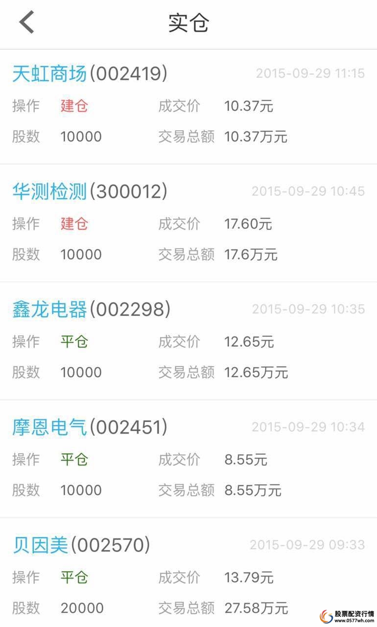 趣炒股2.jpg