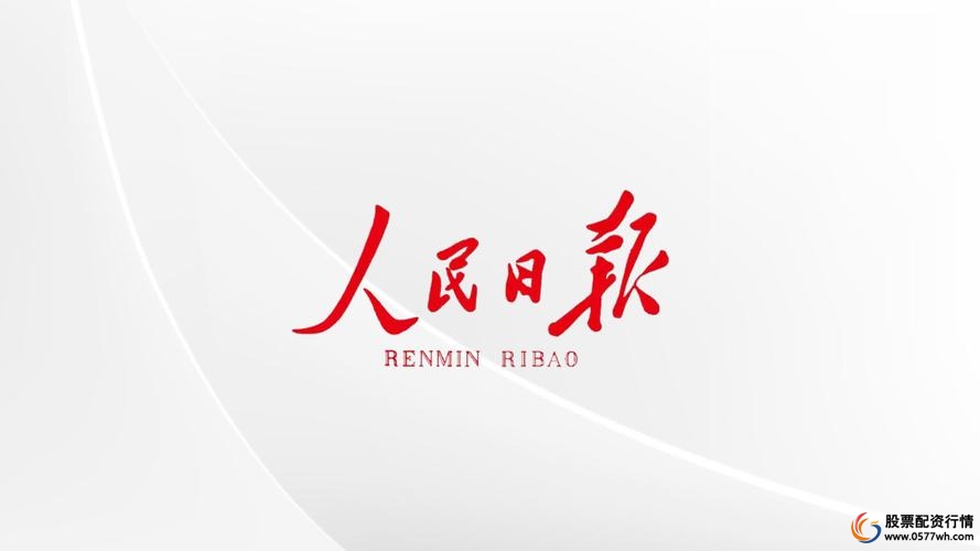 金斧子与众诚速配：专注股票配资服务，
