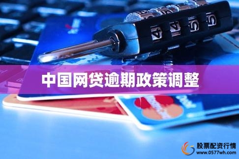 股票配资风险分析_股票配资公司平台_中国网贷业合作发展趋势