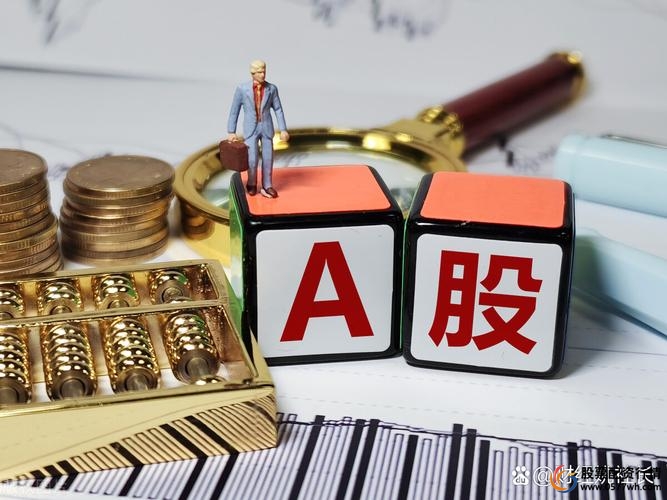 A股股票配资公司数量_股票配资行业监管意见_股票配资安全吗