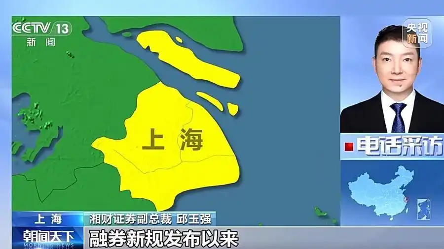 证监会融券新规优化_沪深交易所工作安排_融资融券的股票好不好